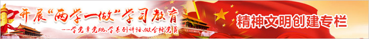 首頁廣告條